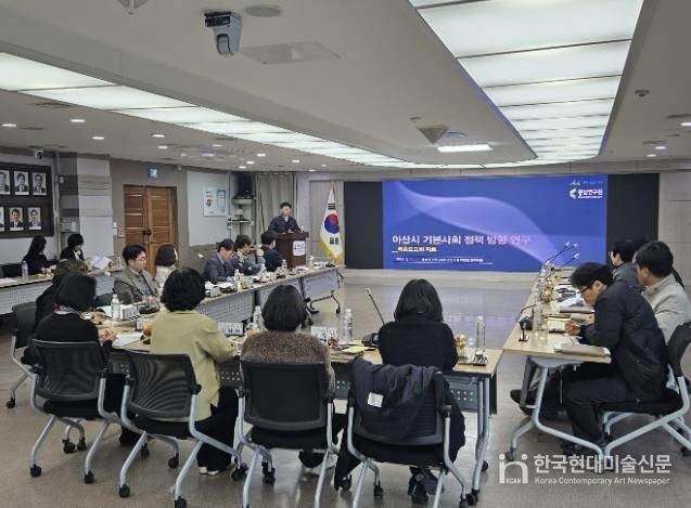 충남연구원 박경철 연구위원이 연구 결과를 발표하고 있다.