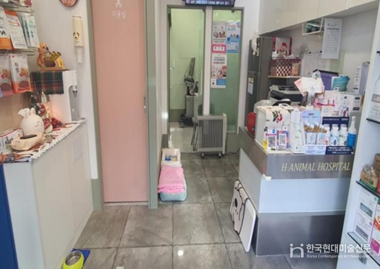 우리동네 펫위탁소 ‘H동물병원’ 운영 사진