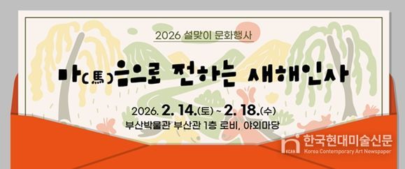 ▲행사 안내 홍보물