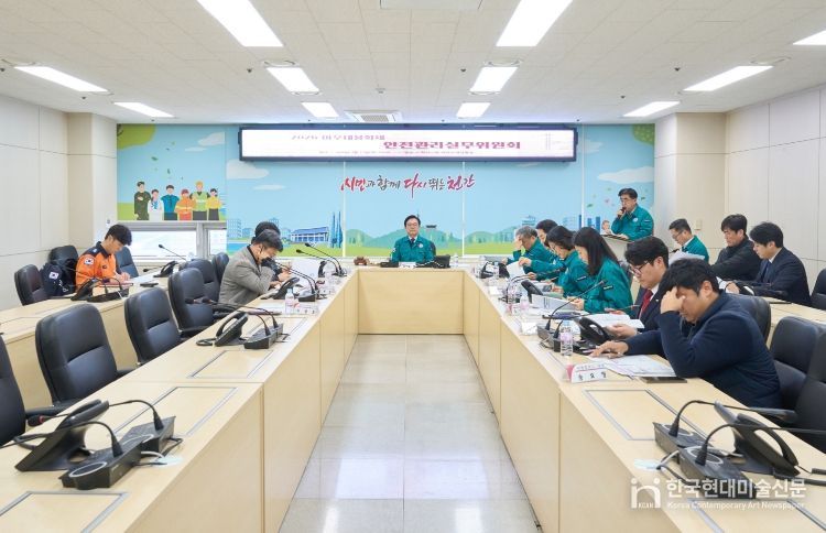 천안시가 12일 시청 재난안전상황실에서 안전관리실무위원회를 열고 ‘2026 천안 아우내봉화제’의 안전관리계획을 심의했다.