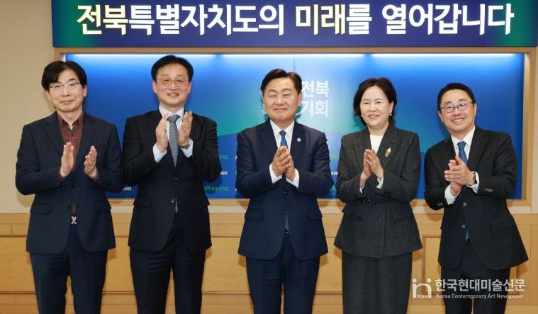 전북자치도-뉴욕멜론은행, ‘글로벌 금융중심지’ 도약 협력 강화