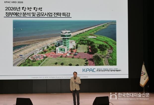 공모사업 대응 직원 역량 강화교육