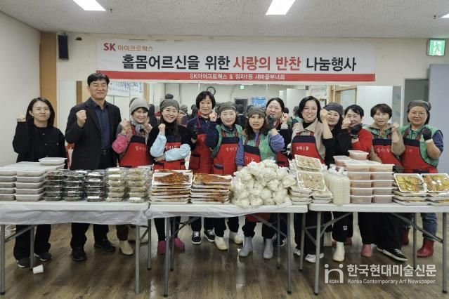 수원시 장안구 정자1동 새마을부녀회, 설 명절 맞아 반찬 나눔 행사 진행