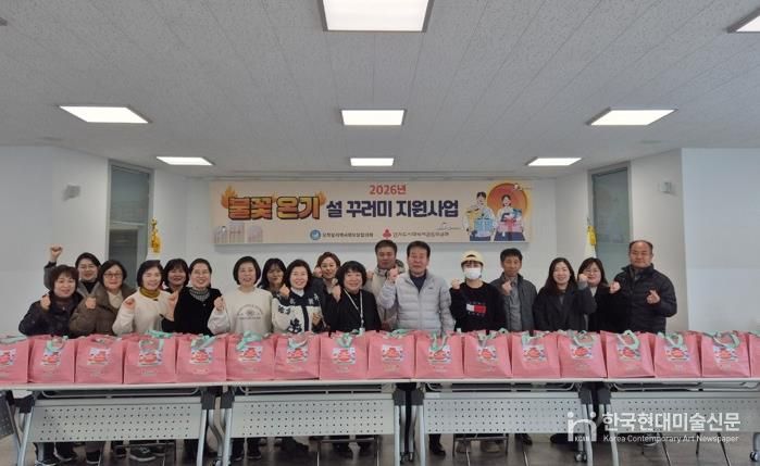 여주시 오학동지역사회보장협의체, '불꽃 온기 설 꾸러미 지원' 행사 진행