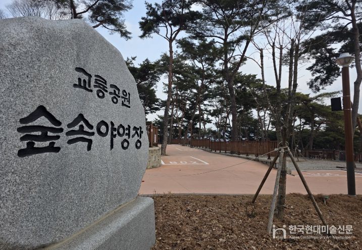 남원시, ‘제복 입은 영웅’ 예우 강화… 교룡공원 숲속야영장 사용료 30% 감면