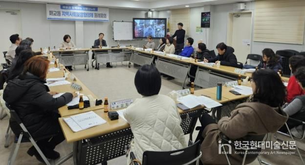 수원시 팔달구 매교동 지역사회보장협의체, 2월 월례회의 개최