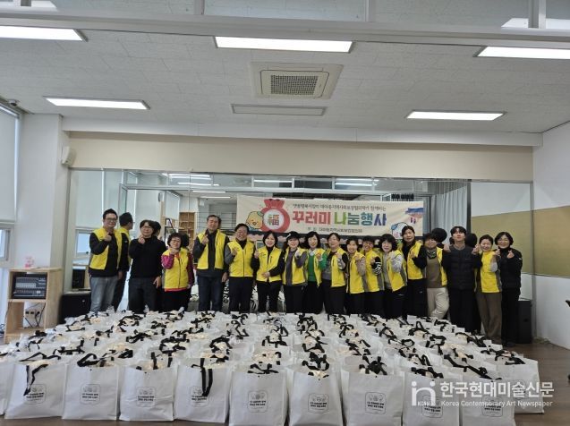 대야동 지역사회보장협의체, 설맞이 복꾸러미 전달