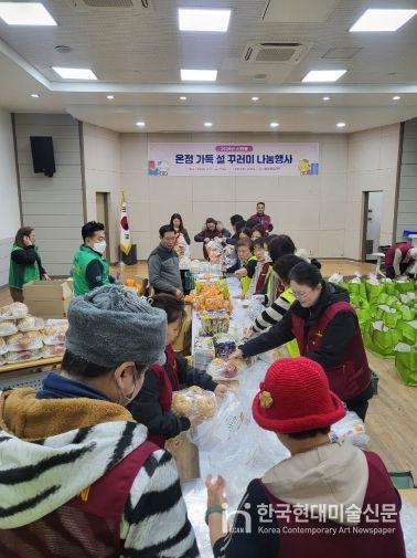 신현동, 설 꾸러미 나눔 행사 진행