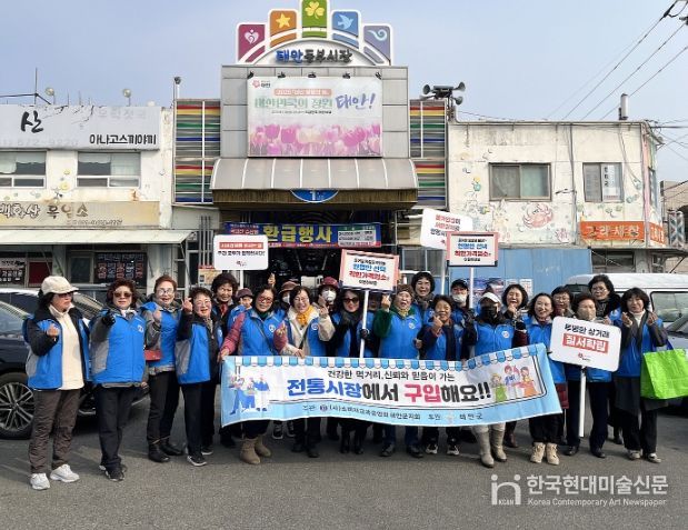 지난 13일 물가안정 캠페인을 펼치는 모습