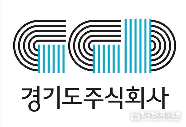 경기도주식회사