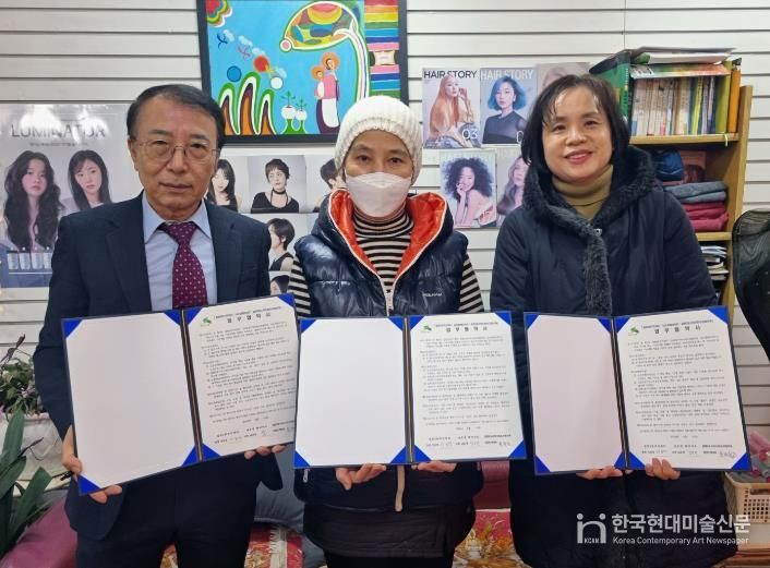 갈현2동-남은정헤어아트 봉사 업무협약 체결