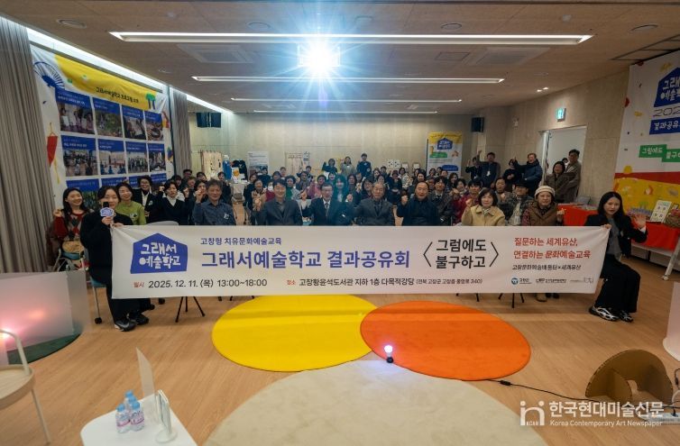 문화도시 성과평가 우수도시