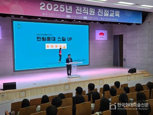 2025년 민원서비스 종합평가 전년 대비 2단계 상승