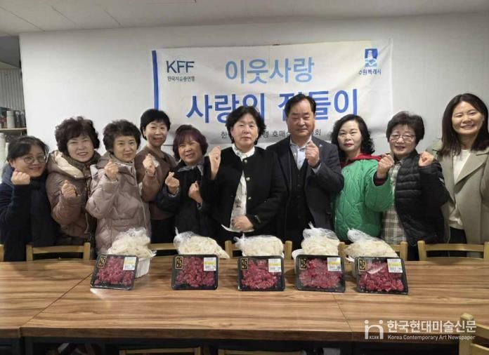 수원시 권선구 호매실동 한국자유총연맹, 사랑의 반찬 나눔 봉사