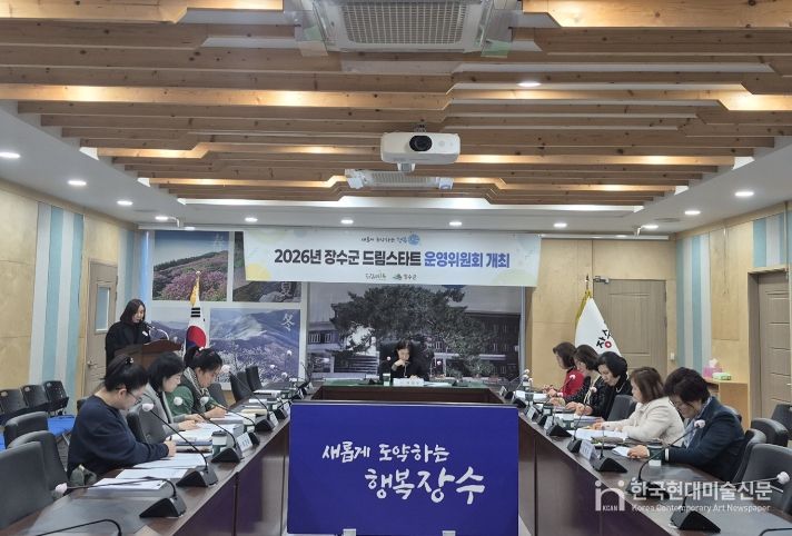 드림스타트 회의