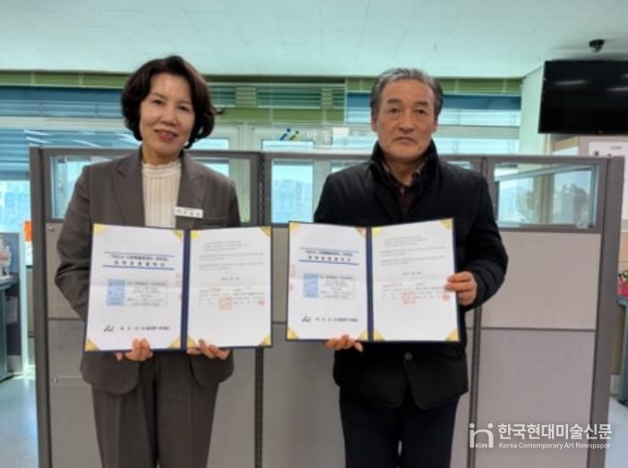 다함께돌봄센터 14호점 민간위탁 협약 체결