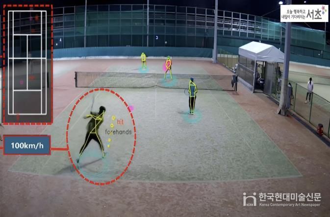 AI 스포츠카메라 송출 영상(안)