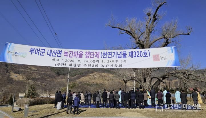 내산면 주암리 행단제