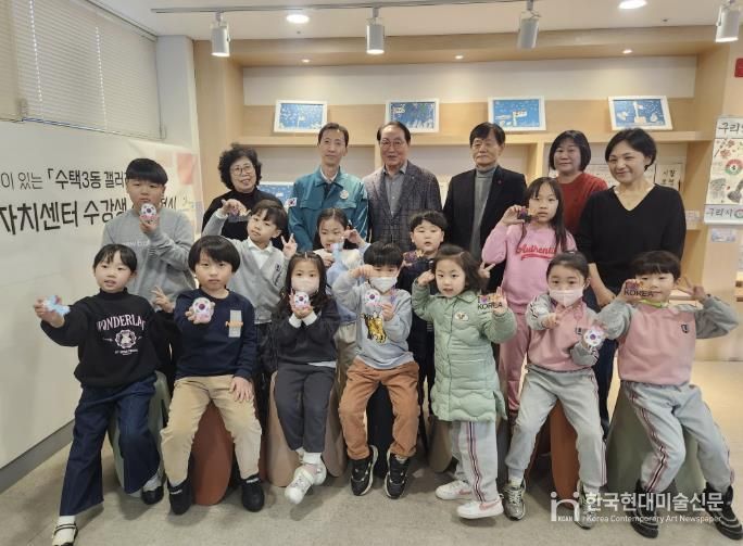 2026년 삼일절 기념 태극기 작품 만들기 행사 사진