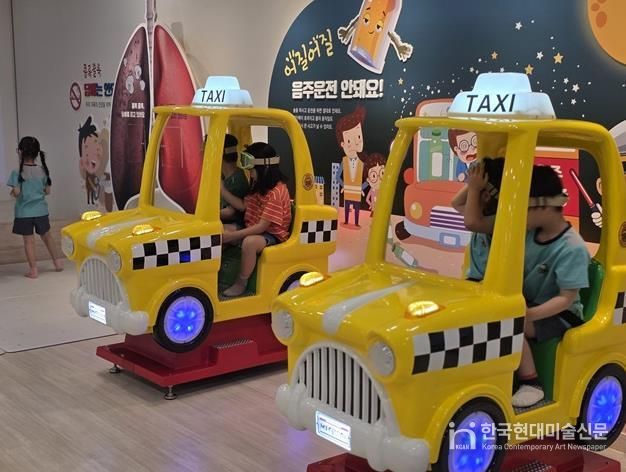 평택시 송탄보건소 ‘어린이 건강체험관’ 운영