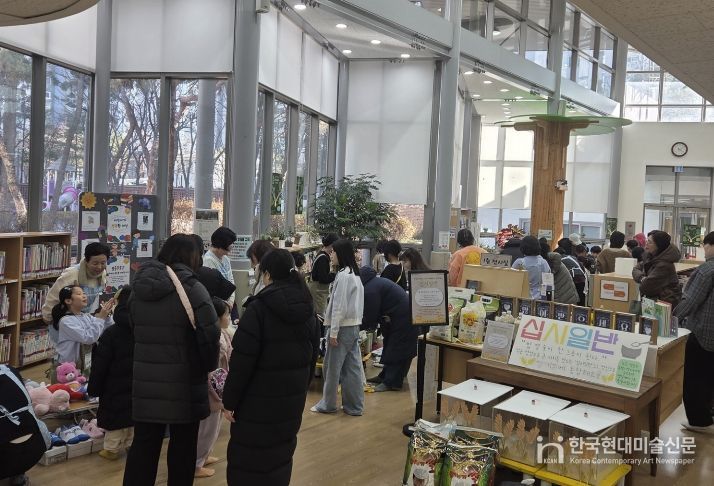 부평기적의도서관, 자원활동가와 함께 나누는 생일 떡