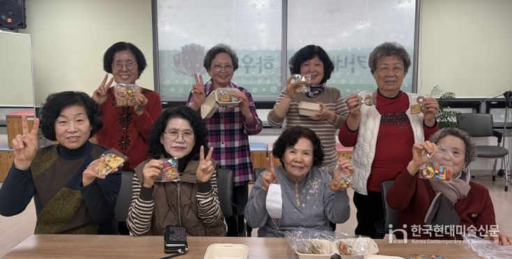 시흥시노인종합복지관, 어르신과 함께‘복 나눔’ 실천