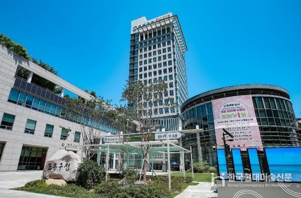 도봉구청사 외경