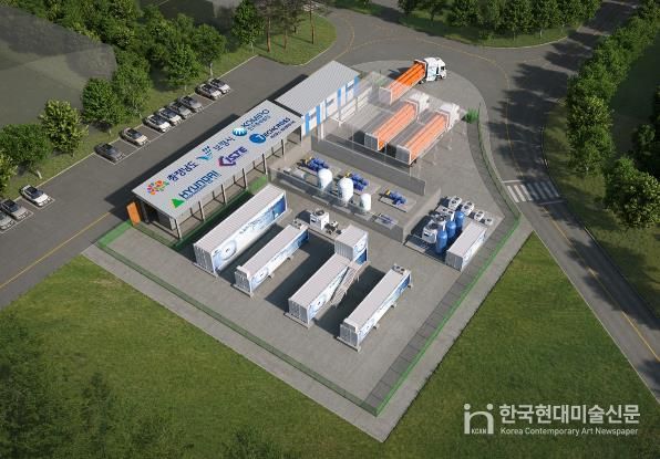 그린수소 생산기지 조감도