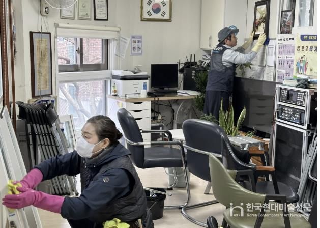 경로당 청소 사진