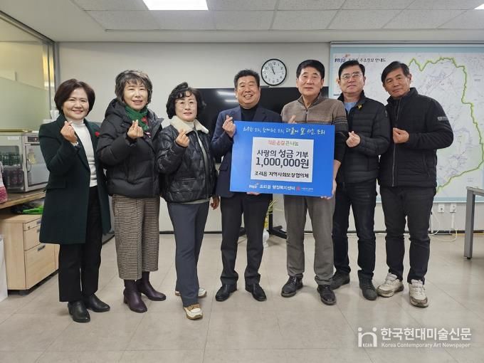 파주시 조리읍 지역사회보장협의체, 이웃돕기 성금 100만 원 기탁