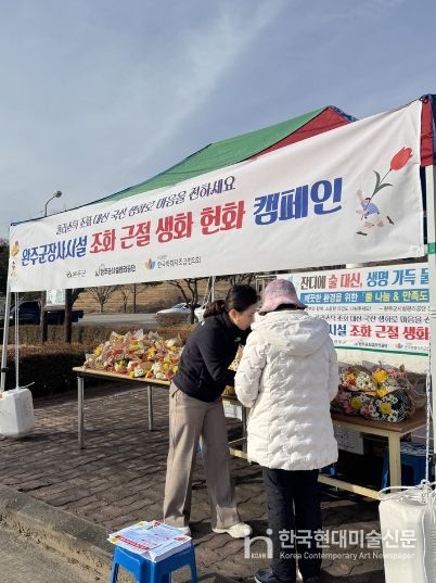 플라스틱조화근절캠페인
