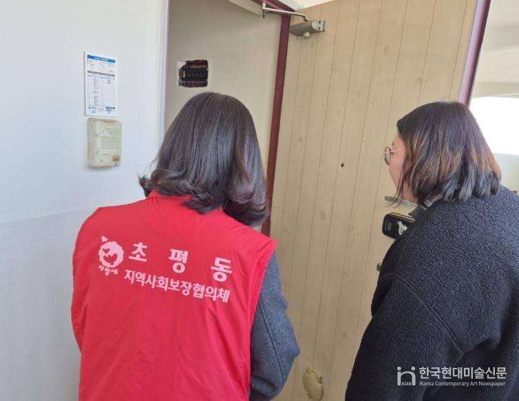 오산시 초평동, 은둔 청장년 발굴 및 밀착 복지 지원 추진