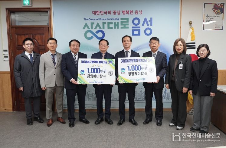 충북도·음성군, 창영케미칼㈜·창영메디칼㈜와 750억원 규모 투자협약