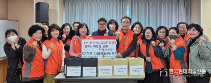 반찬 지원해 결식 예방하고, 정기 방문으로 위기상황 조기 파악