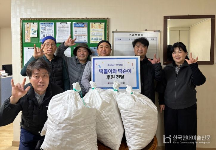 서구 강남시장 '떡돌이와 떡순이', 인천농아인협회 서구지회에 이웃사랑 물품 전달