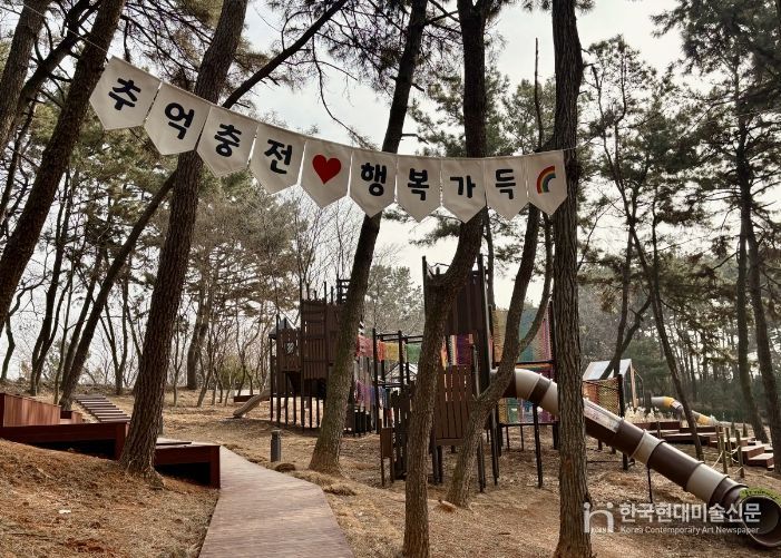 익산 신흥공원 유아숲체험원 본격 운영