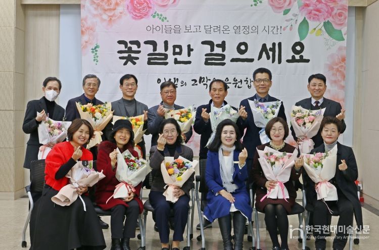 당진교육지원청 퇴직교원송공패