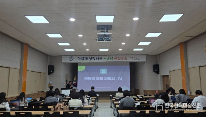 똑똑한 늘봄 파트너, AI: 행정 서류 10분 끝내기 연수