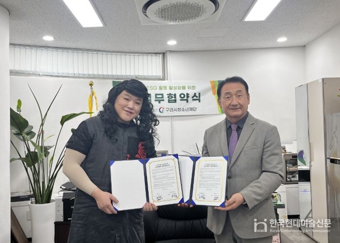 구리시청소년재단, 매드브로와 손잡고 청소년 성장 프로그램 확대