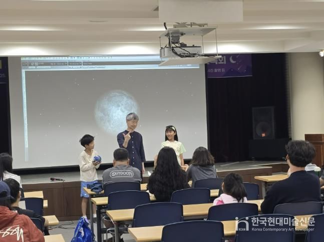 개기월식관측회