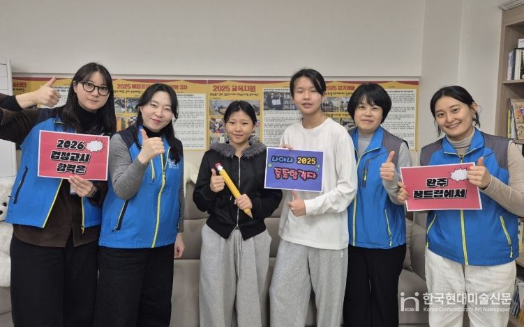 학교밖청소년맞춤멘토링