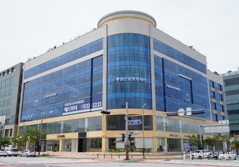 충남신용보증재단,