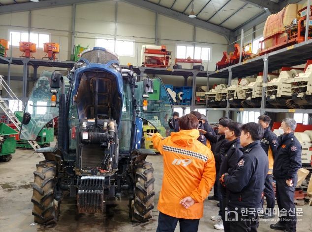 농기계구조전문교육