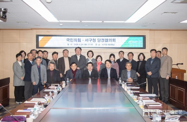 인천 서구, 지역 발전을 위한 당정협의회 개최... “당정이 함께 문제 해결 모색”