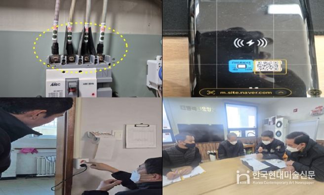 저비용·고효율 화재예방 특수시책 추진 현장