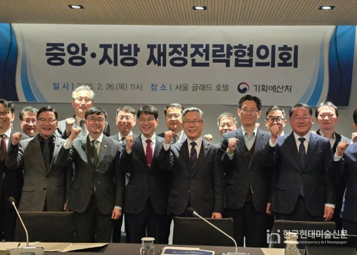 전북자치도, 기획예산처에 도정 핵심 현안 건의