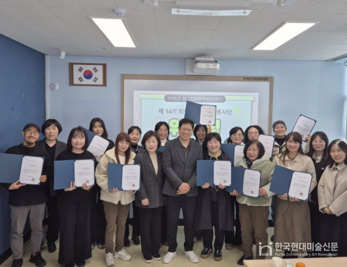 ‘2026년 14기 희망모아민들레봉사단 위촉식