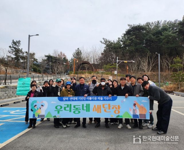 환경위생과·농업기술센터, 생태복원지·노동저수지 환경정화