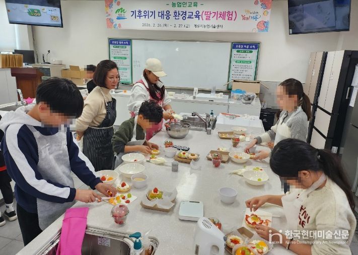 로컬푸드 딸리 활용 환경교육