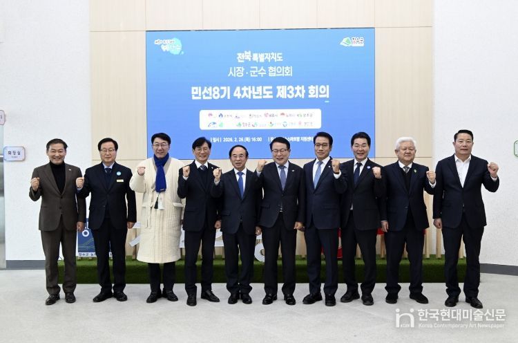 2026년 전북특별자치도 시장군수협외희